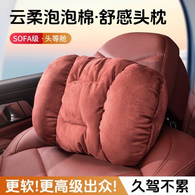 汽车头枕翻毛皮冬季款高级感毛绒车用腰靠枕舒适保暖车载护颈枕头图3