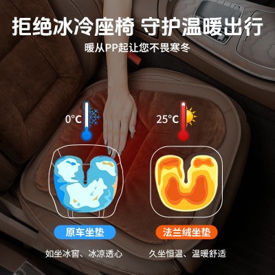 汽车坐垫冬季高级感法兰绒保暖车载五座通用座椅套防冻滑毛绒座垫图3
