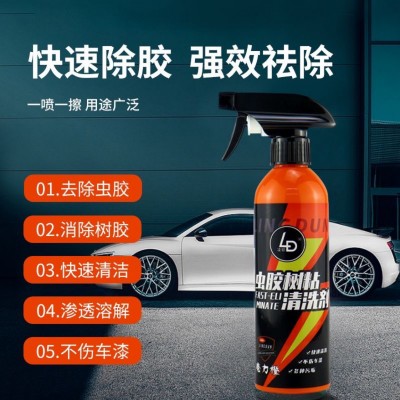 免擦虫胶去除剂车漆表面去污树脂清洁剂虫渍树胶鸟粪蚊虫尸清洗剂图4