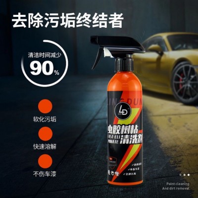 免擦虫胶去除剂车漆表面去污树脂清洁剂虫渍树胶鸟粪蚊虫尸清洗剂图5