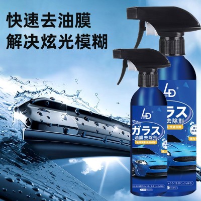 汽车前挡油膜去除剂强效去污渍去虫胶玻璃水去除油膜净防雨清洗剂图3