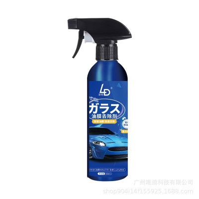 汽车前挡油膜去除剂强效去污渍去虫胶玻璃水去除油膜净防雨清洗剂图5