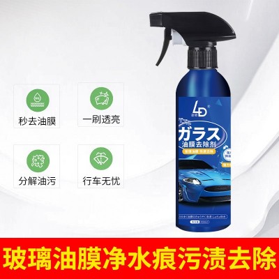 汽车前挡油膜去除剂强效去污渍去虫胶玻璃水去除油膜净防雨清洗剂图4