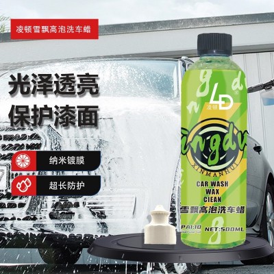 洗车液水蜡强力去污高泡沫清洁清洗剂白车黑车喷壶专用汽车蜡水图3