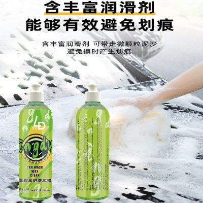 洗车液水蜡强力去污高泡沫清洁清洗剂白车黑车喷壶专用汽车蜡水图4