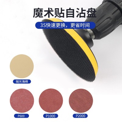 汽车大灯翻新剂大灯修复液修复工具套装车灯划痕发黄抛光修复剂图4