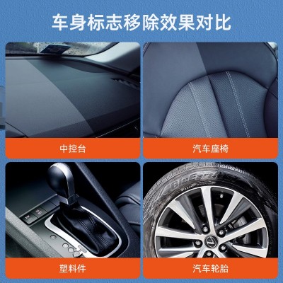 汽车镀膜剂 汽车内饰仪表盘塑料翻新 表板蜡塑胶翻新 内饰翻新剂图3