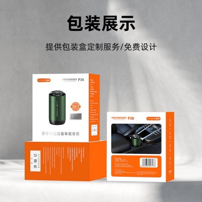 新款金属汽车用品摆件浮香按压控香持久淡香杯式精油车载香水香薰图3