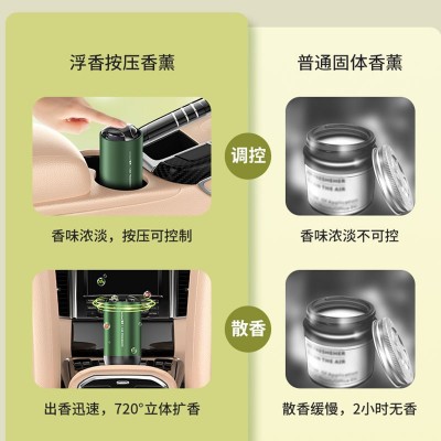 新款金属汽车用品摆件浮香按压控香持久淡香杯式精油车载香水香薰