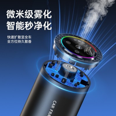 跨境爆款升级款红蓝双色星空灯车载香薰机满天星智能喷雾车载香薰图5