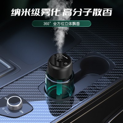 外贸热销星空款芳香大容量玻璃智能车载香薰随车启停喷雾车载香薰图3