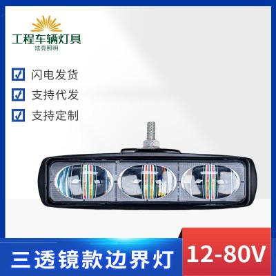 警示灯，升降机、叉车、登高车、剪刀车LED三透镜款红、蓝光