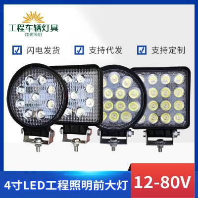 LED工程机械、叉车前大灯27W、42W、48W工作灯