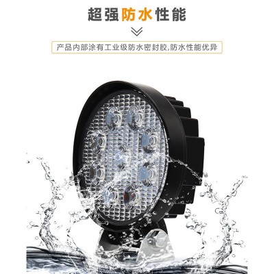 LED工程机械、叉车前大灯27W、42W、48W工作灯图3