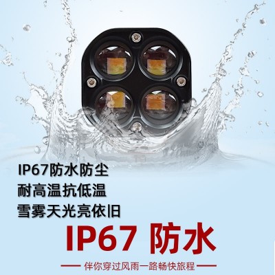 厂家批发汽车LED工作灯120W双色射灯越野车改装前杠灯摩托车灯图3