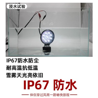 批发汽车LED工作灯27W圆形越野车射灯货车辅助灯卡车工作灯前照灯图3