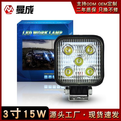 批发15W汽车LED工作灯小方形叉车灯货车边灯卡车辅助灯检修灯射灯