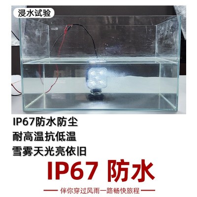 批发15W汽车LED工作灯小方形叉车灯货车边灯卡车辅助灯检修灯射灯图3
