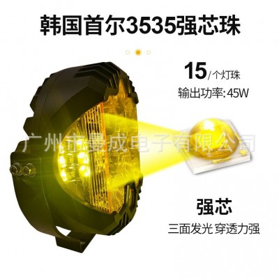 牧马人大灯越野车灯 9寸75W三面发光工作灯改装前杠灯车顶 LED射灯图4