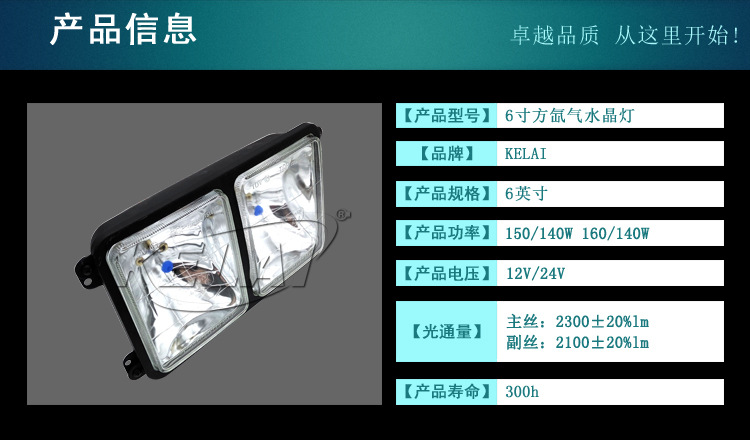 水晶灯-6寸方-_07.jpg