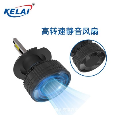 定制双热管汽车LED大灯大功率58W雾灯H3厂家批发汽车灯H1汽车大灯图4