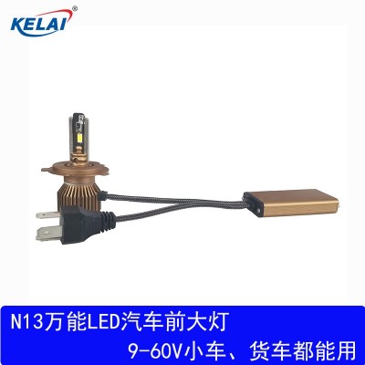 LED前大灯H1H4聚光9-60V 65W近光灯超亮HB3 H7大功率汽车灯改装图4