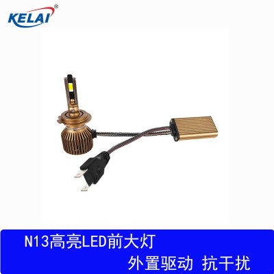 LED前大灯H1H4聚光9-60V 65W近光灯超亮HB3 H7大功率汽车灯改装图3
