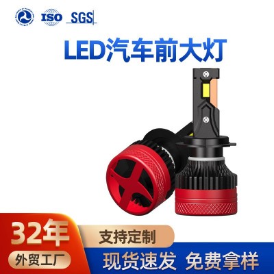 定制汽车LED大灯12VH1车灯H7H4聚光9012汽车灯泡100W高亮LE D车灯图3