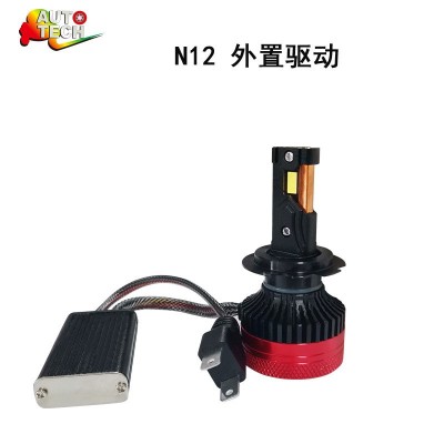 定制汽车LED大灯12VH1车灯H7H4聚光9012汽车灯泡100W高亮LE D车灯图2