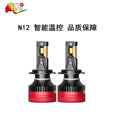 定制汽车LED大灯12VH1车灯H7H4聚光9012汽车灯泡100W高亮LE D车灯图4