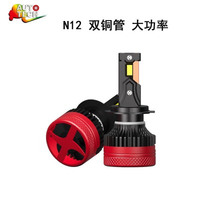 新款双热管汽车LED大灯大功率58W雾灯H3厂家批发汽车灯H1汽车大灯图5