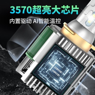 厂家直供h15车灯一体解码汽车前大灯前照灯高尔夫专用汽车led大灯图4