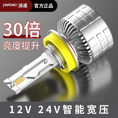 工厂热销65W双铜管led汽车大灯h7超亮H4强光h11通用一体汽车led灯图2