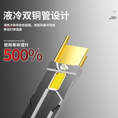 工厂热销65W双铜管led汽车大灯h7超亮H4强光h11通用一体汽车led灯图3