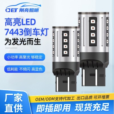 新款7443LED倒车灯 P21/28W转向灯 T15 7740 1156 高亮转向灯3838图2
