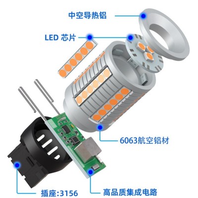 加工定制 45smd 3030倒车灯7443刹车灯T15刹车灯3156 3157 转向灯图4