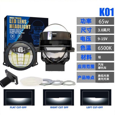 新款双光透镜大灯汽车摩托车led透镜大灯BI PROJECTOR LEN S大灯图4