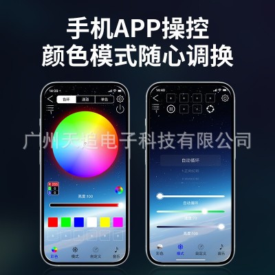 天追汽车LED灯前大灯启动扫描日行灯幻彩导光双色流水转向行车灯图2