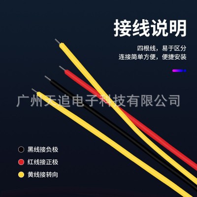 天追汽车LED灯前大灯启动扫描日行灯幻彩导光双色流水转向行车灯图3