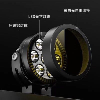 电动车led大灯外置摩托三轮车改装灯7珠强光超亮爆闪远近光12V-85图2