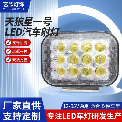 跨境专供汽车led工作灯方形16灯外置射灯电动车强光前照灯检修灯图2
