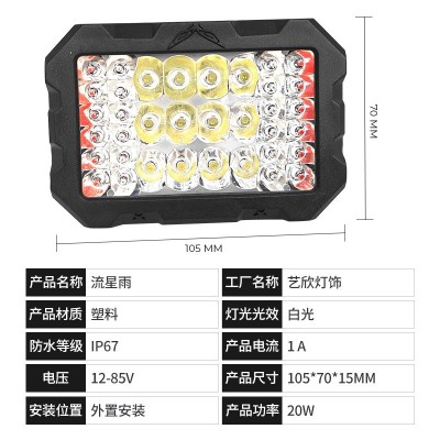 电动摩托车灯改装外置射灯超亮12v60V三轮电瓶车强光LE D大灯射灯图2