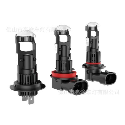H7LED大灯小透镜H11鱼眼灯M01R直插式9005 9006高亮led车灯60瓦图5