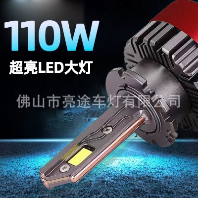 工厂直销三铜管大功率带解码D系列LED大灯高亮灯泡D1 D2S D2R D3图4