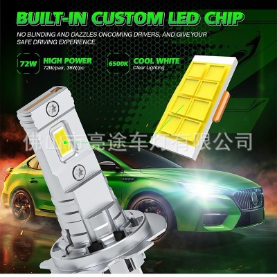 高功率汽车led大灯直插式压铸车灯9V-32V宽压内置解码器高转风扇图5