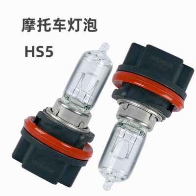 摩托车灯HS5 HS1 S3 卤素灯泡12V 35/35W 6V18/18W摩托车射灯厂家图3