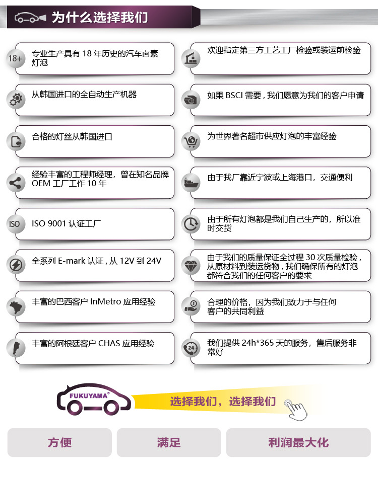 耐得-详情页-中文-10