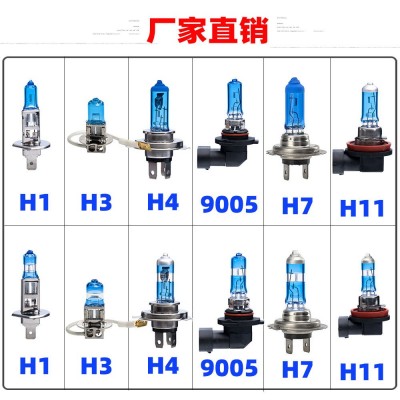 卤素灯泡 汽车 摩托车 大货车 H1 H3 H4 9006 H11 超白光12V图3