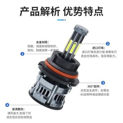 厂家定制八面LED车灯H7 H11 H8 H9 汽车高亮聚光防水车大灯批发