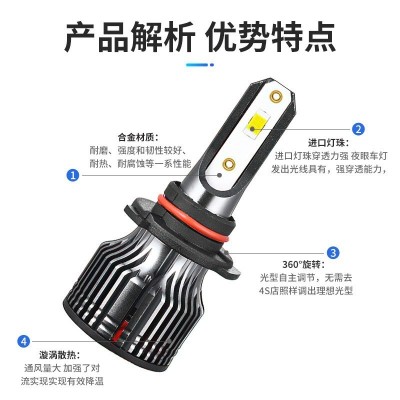 跨境爆款汽车led大灯防水强光F2内置V6车灯H4H7小车改装前照灯泡